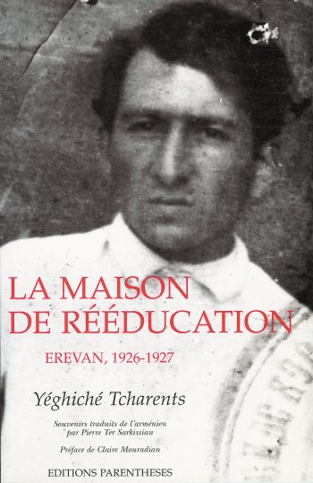 La maison de rééducation La maison de rééducation